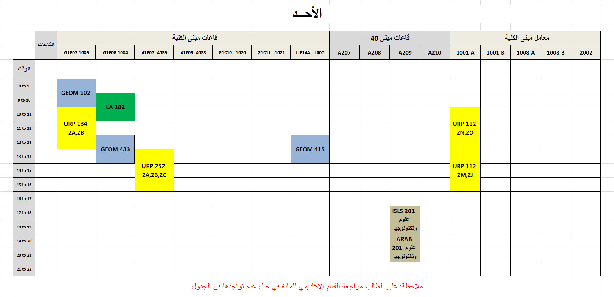 56944_%D8%A7%D9%84%D8%A3%D8%AD%D8%AF